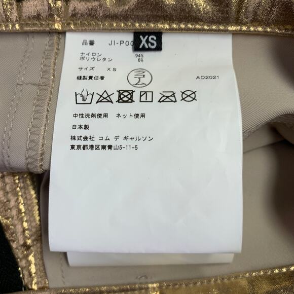 JUNYA WATANABE 2021 Size XS Gold Nylon Blend Metallic Zip Fly Casual Pants - Picture 4 of 6